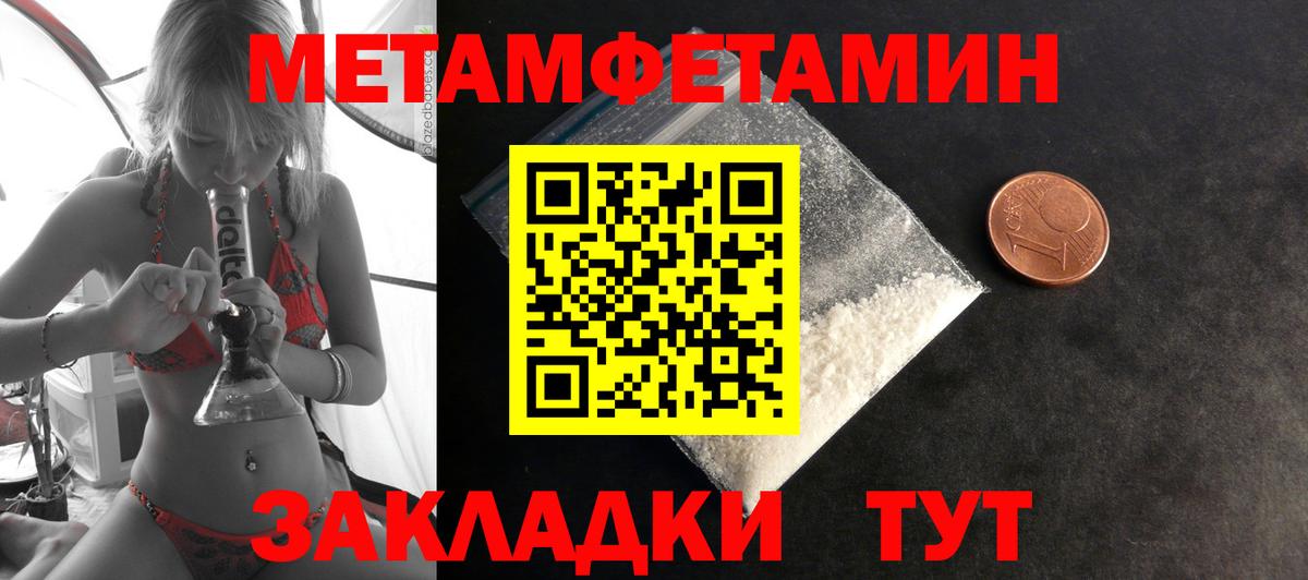 Амфетамин  Амфетамин 97%  Вход с VPN  Ипатово 