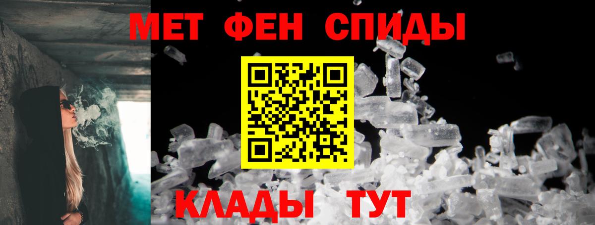 Амфетамин 97% Ипатово