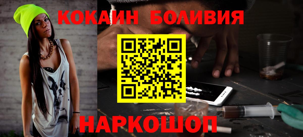 COCAIN  Вход с VPN  Кокаин 97%  Ипатово  КОКАИН VHQ 