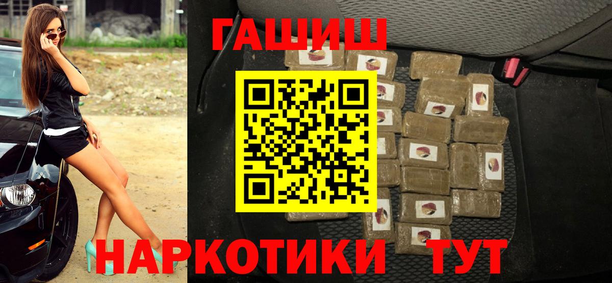 Гашиш VHQ Ипатово