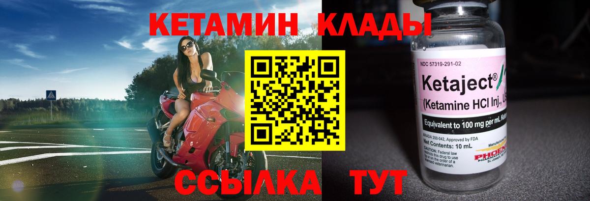 ОМГ ОМГ ссылки  Кетамин ketamine  Вход с VPN  Ипатово 