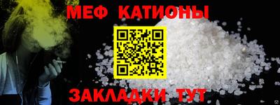 2c-b Кунгур
