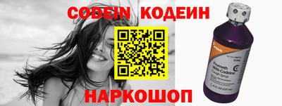 2c-b Кунгур