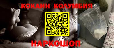 соль ск Ликино-Дулёво