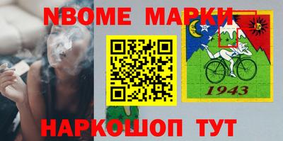 2c-b Кунгур