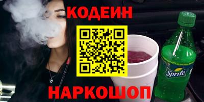 2c-b Кунгур
