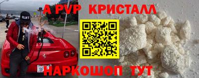 2c-b Кунгур