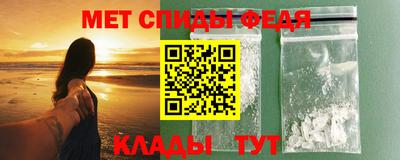 мефедрон Ливны