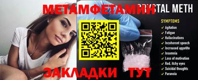 2c-b Кунгур