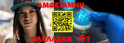 мефедрон Ливны