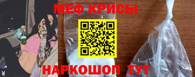 2c-b Кунгур