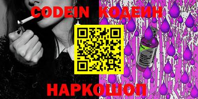 мефедрон Ливны