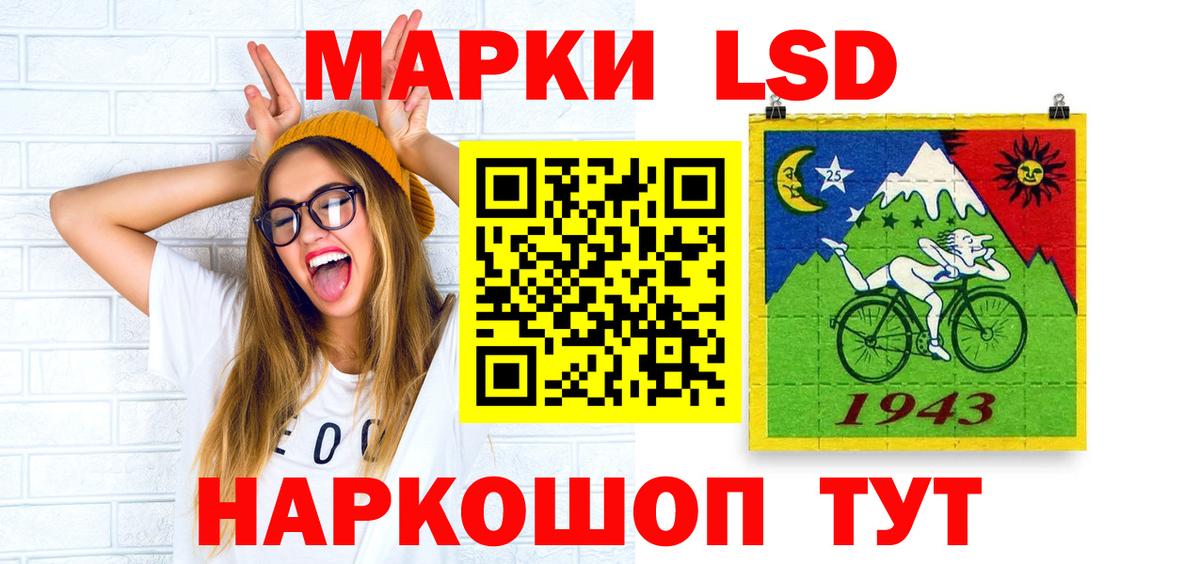 Ипатово  Лсд 25 экстази ecstasy  Вход с VPN  Лсд 25 экстази кислота 