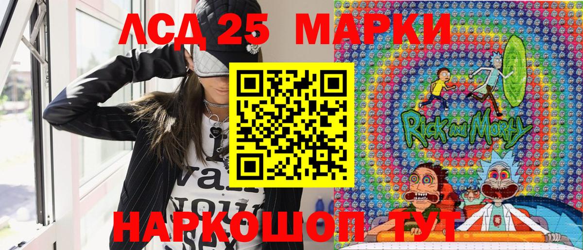 МЕТ  Вход с VPN  Альфа ПВП СОЛЬ   LSD-25  Мефедрон   Конопля  ГАШИШ  Ипатово  КОКАИН  ЭКСТАЗИ  Меф 
