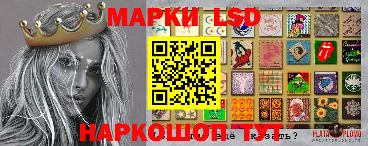 Марки NBOMe 1,5мг Ипатово