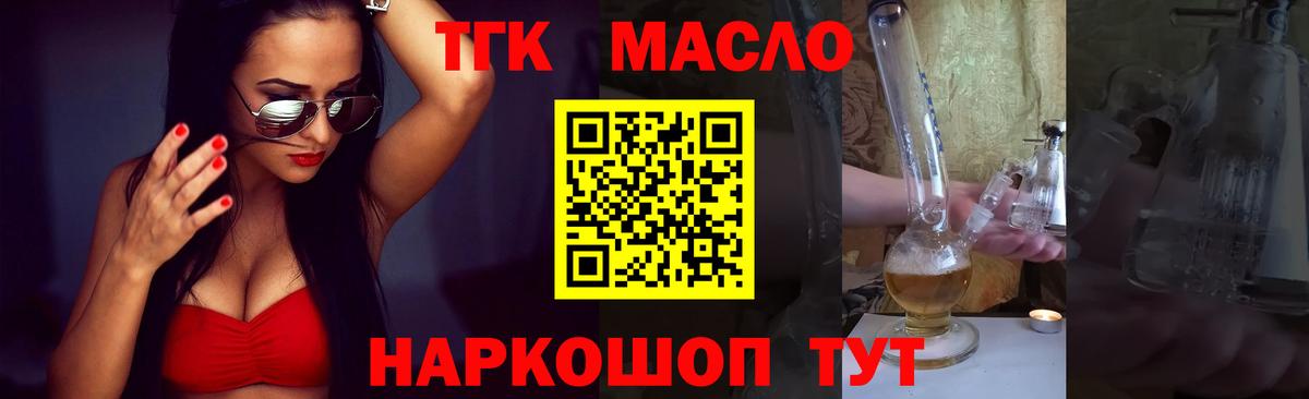Ипатово  ТГК концентрат  Вход с VPN 