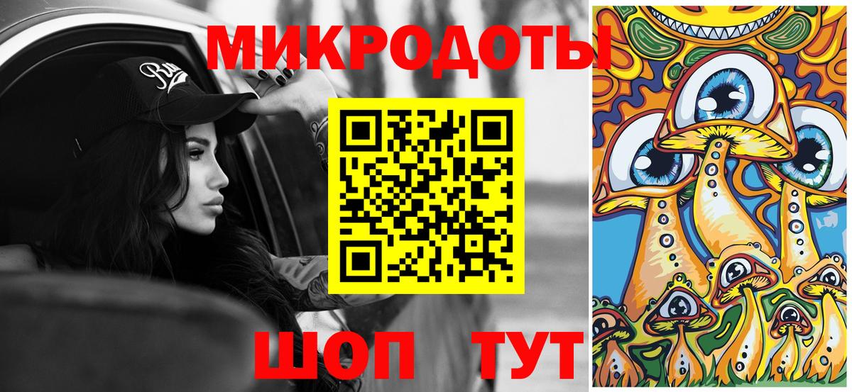 Галлюциногенные грибы Psilocybe  Галлюциногенные грибы MAGIC MUSHROOMS  Вход с VPN  Ипатово 