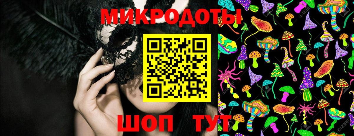 Галлюциногенные грибы прущие грибы Ипатово