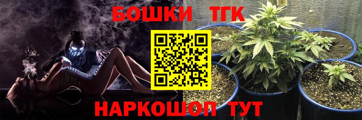 Конопля конопля Ипатово
