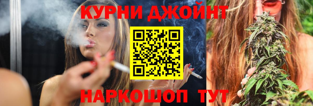МАРИХУАНА MAZAR  Канабис Amnesia  Бошки марихуана ГИДРОПОН  Ипатово  Вход с VPN 